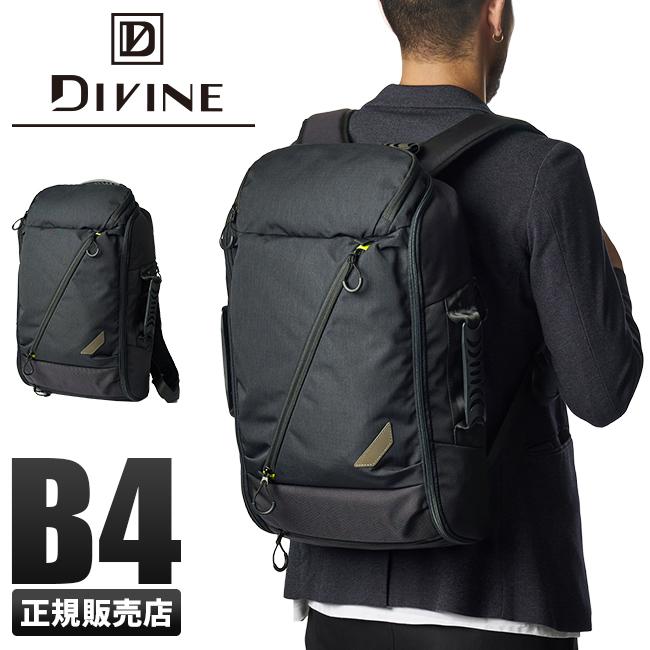ディバイン ゼロワン ビジネスリュック  div53