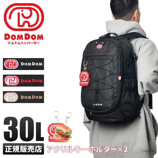 ドムドムハンバーガー DOMDOM リュック リュックサック 30L A4 B4