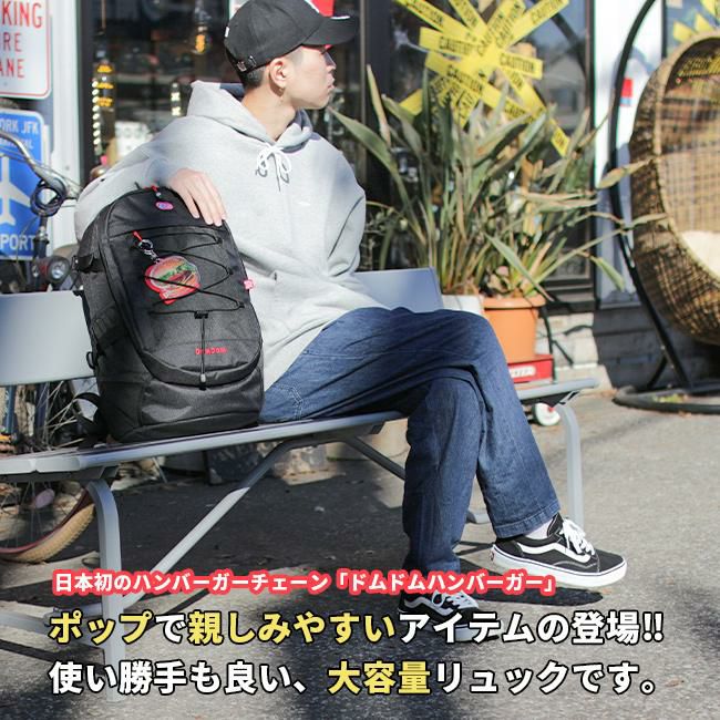 ドムドムハンバーガー ハンバーガー リュック  dm001