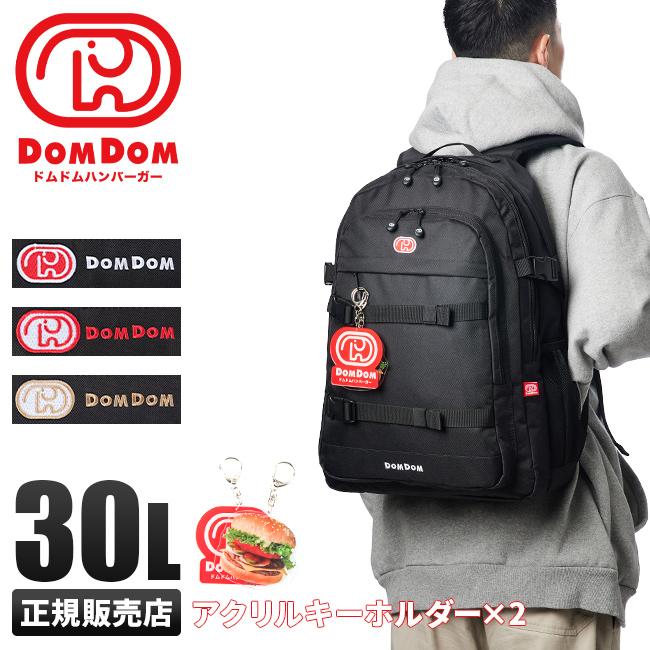 ドムドムハンバーガー ハンバーガー リュック  dm002