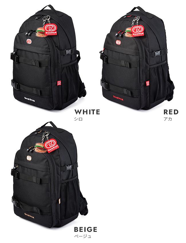 ドムドムハンバーガー ハンバーガー リュック  dm010