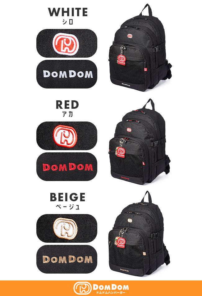 ドムドムハンバーガー ハンバーガー リュック  dm025