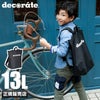 デコレート デュアリング リュック decorate dms-059