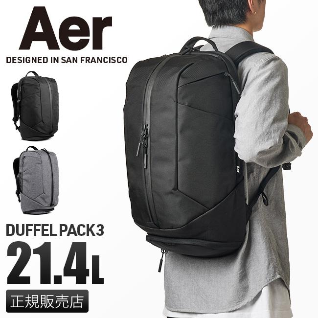 Aer　Duffle Pack 3　ブラック　エアー　ダッフルパック3 Aer Duffel Pack 3 リュック ジム シューズ 収納 エアー アクティブ