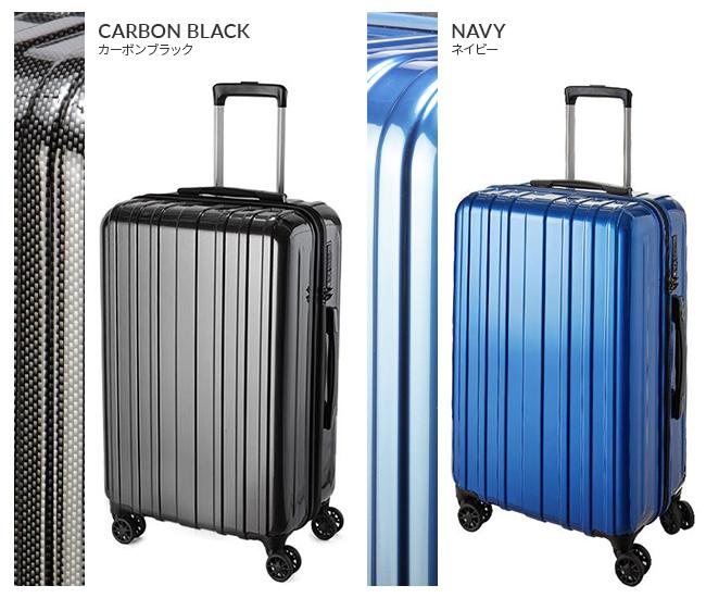 アジアラゲージ キャリエッタM スーツケース A.L.I dya-1900s-24