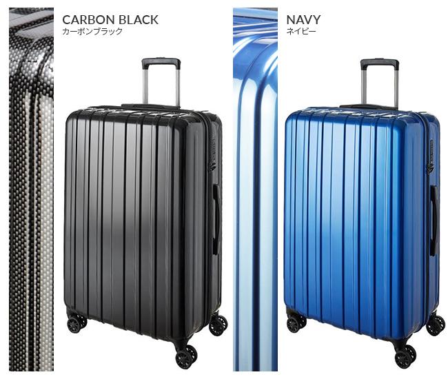 アジアラゲージ キャリエッタL スーツケース A.L.I dya-1900s-28