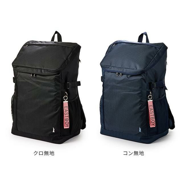 イーストボーイ スクール リュック EASTBOY eba27