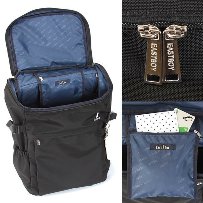 イーストボーイ プランタン リュック EASTBOY eba44