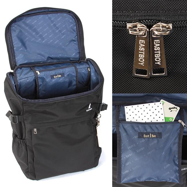 イーストボーイ プランタン リュック EASTBOY eba44