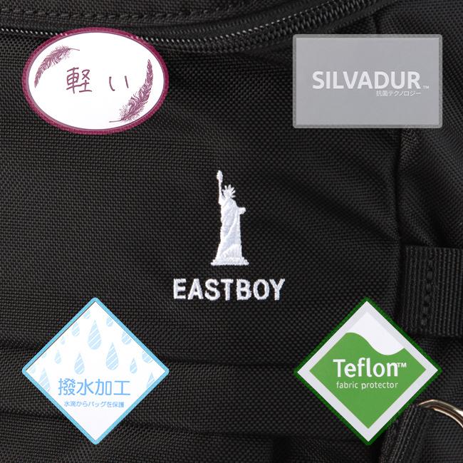 イーストボーイ プランタン リュック EASTBOY eba44