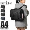 イーストボーイ エチュード リュック EASTBOY eba47