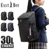 イーストボーイ エチュード リュック EASTBOY eba49