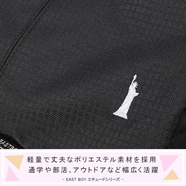 イーストボーイ エチュード リュック EASTBOY eba49