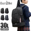 イーストボーイ エチュード リュック EASTBOY eba50
