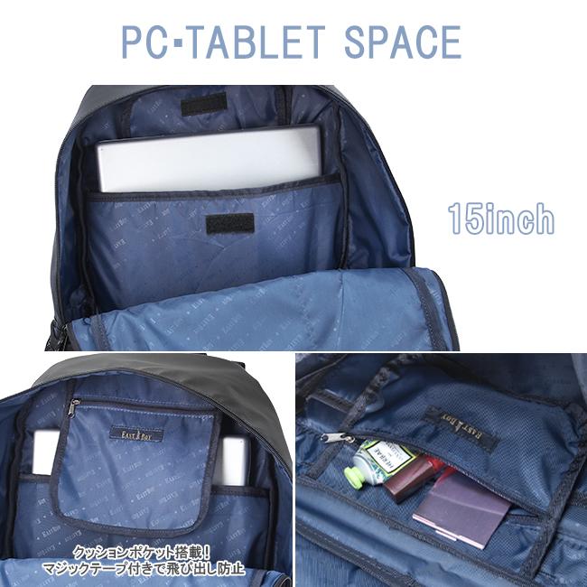 イーストボーイ ハヌル リュック EASTBOY eba72