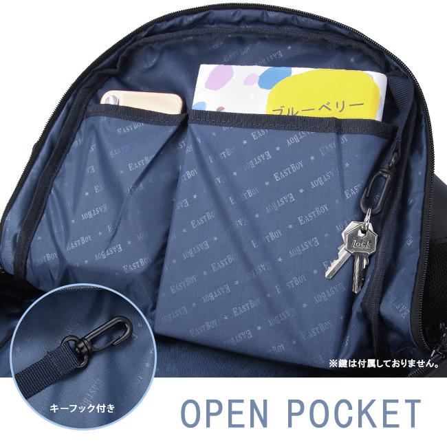 イーストボーイ リュック 通学リュック スクールリュック 27L EAST BOY
