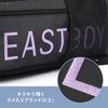 イーストボーイ ハヌル リュック EASTBOY eba72