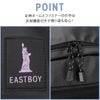 イーストボーイ ハヌル リュック EASTBOY eba72