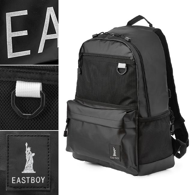 イーストボーイ ハヌル リュック EASTBOY eba72