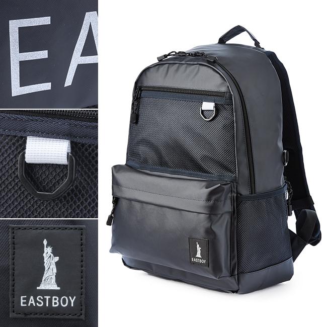 イーストボーイ ハヌル リュック EASTBOY eba72
