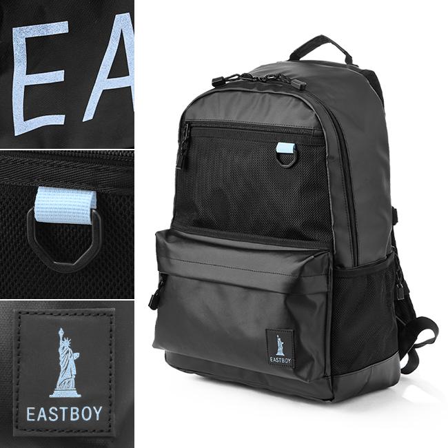 イーストボーイ リュック 通学リュック スクールリュック 27L EAST BOY