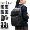 イーストボーイ ハヌル リュック EASTBOY eba73