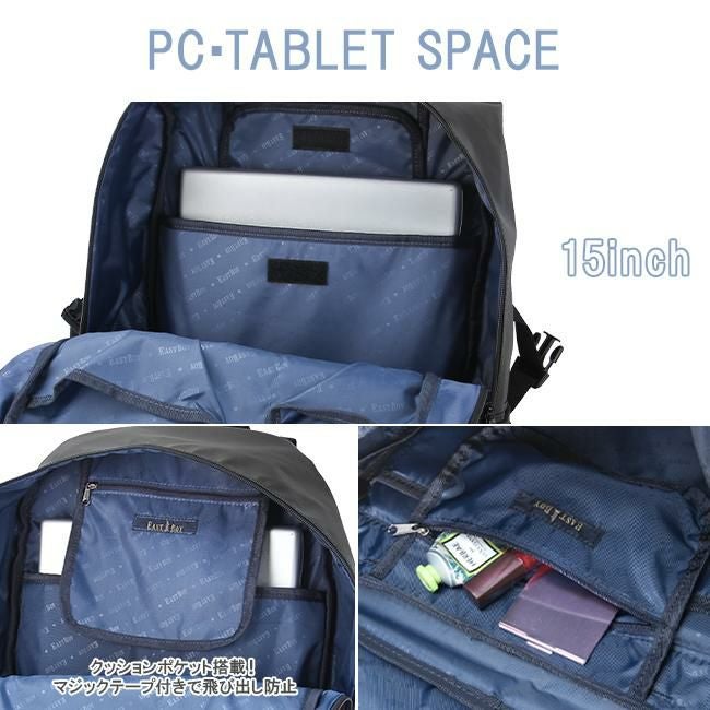 イーストボーイ ハヌル リュック EASTBOY eba73