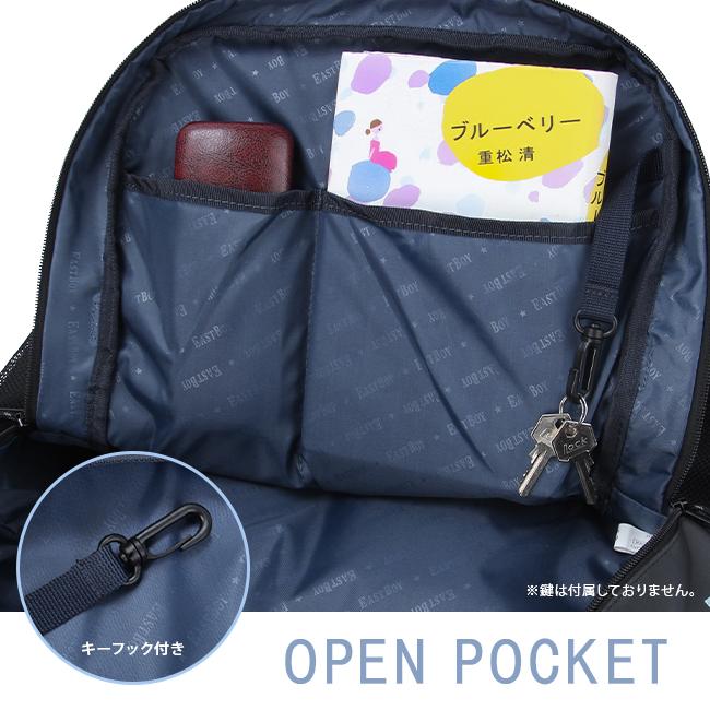 イーストボーイ ハヌル リュック EASTBOY eba73