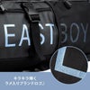 イーストボーイ ハヌル リュック EASTBOY eba73