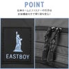 イーストボーイ ハヌル リュック EASTBOY eba73
