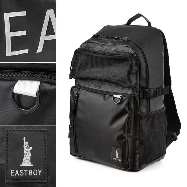 イーストボーイ ハヌル リュック EASTBOY eba73