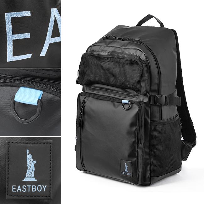 イーストボーイ ハヌル リュック EASTBOY eba73