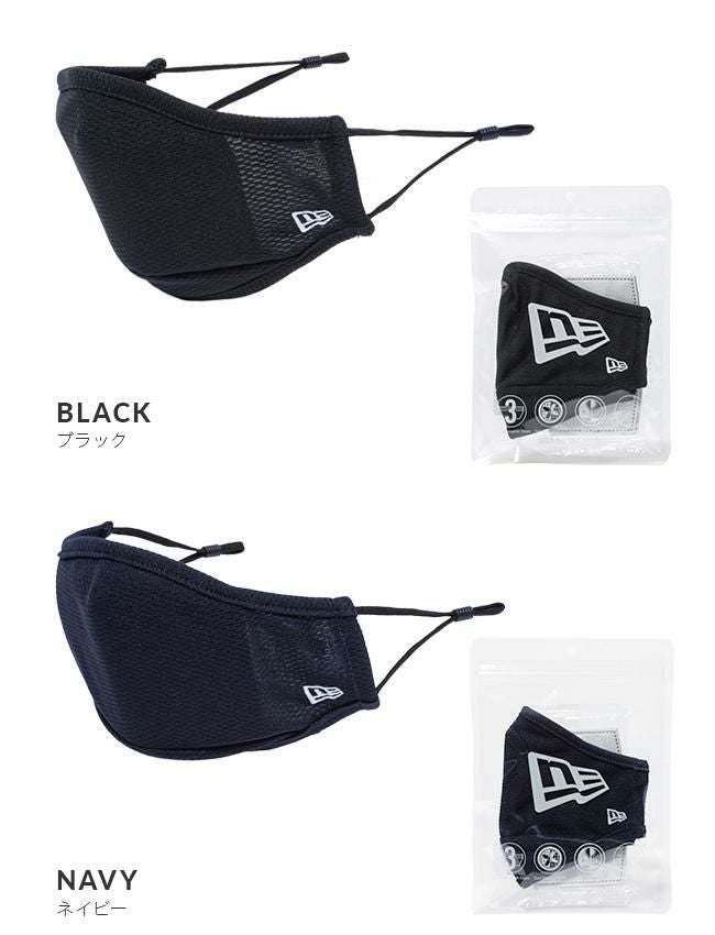 メール便選択で送料無料 ニューエラ マスク Face Mask f-mask