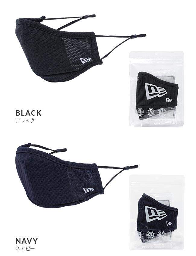 メール便選択で送料無料 ニューエラ マスク Face Mask f-mask