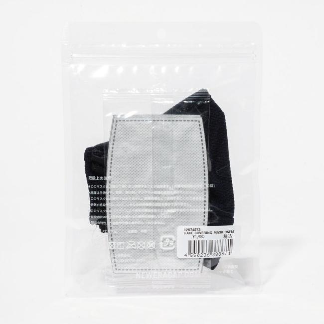 メール便選択で送料無料 ニューエラ マスク Face Mask f-mask