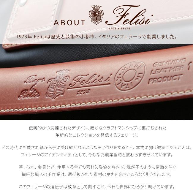 フェリージ トートバッグ ビジネストート A4 イタリア製 Felisi 14/26