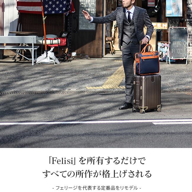 フェリージ URBANO ブリーフケース Felisi felisi-1772-1-ds