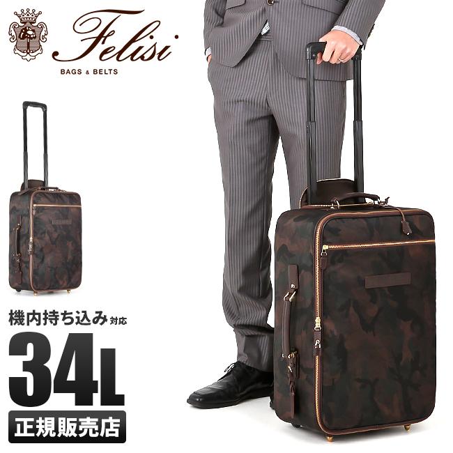 ⭐︎フェイラー　キャリーケース　2025.限定　ハイジ⭐︎ FEILER MAGAZINE 詳細 | フェイラー(FEILER)オフィシャルブランドサイト