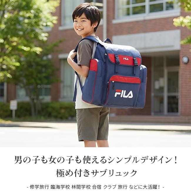 林間学校 リュック 54L FILA フィラ サブリュック 7369 LINECPN
