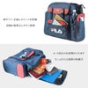 フィラ  サブリュック FILA fila-7369