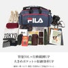 フィラ スターリッシュ2 ボストンバッグ FILA fila-7583