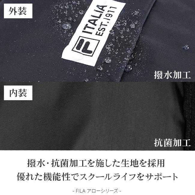フィラ アロー リュック FILA fila-7707