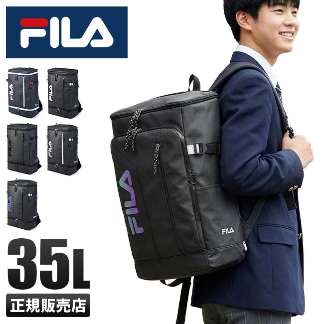 FILA フィラ リュック 30L 通学リュック スクールリュック スクール
