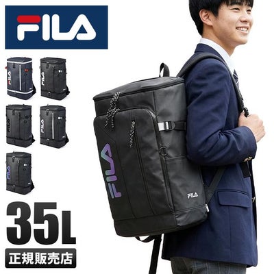 FILA フィラ リュック 35L 通学リュック スクールリュック スクール 