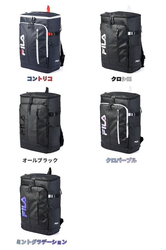 FILA フィラ リュック 30L 通学リュック スクールリュック スクール