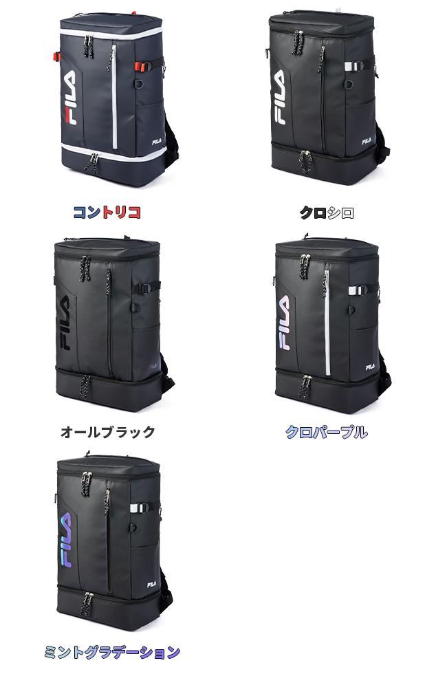 FILA フィラ リュック 35L 通学リュック スクールリュック スクール