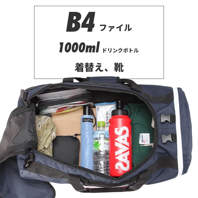 フィラ ビリエット ボストンバッグ FILA fila-7774