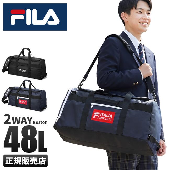 フィラ ボストンバッグ 48L シューズ収納 2泊 3泊 FILA 7775【在庫限り