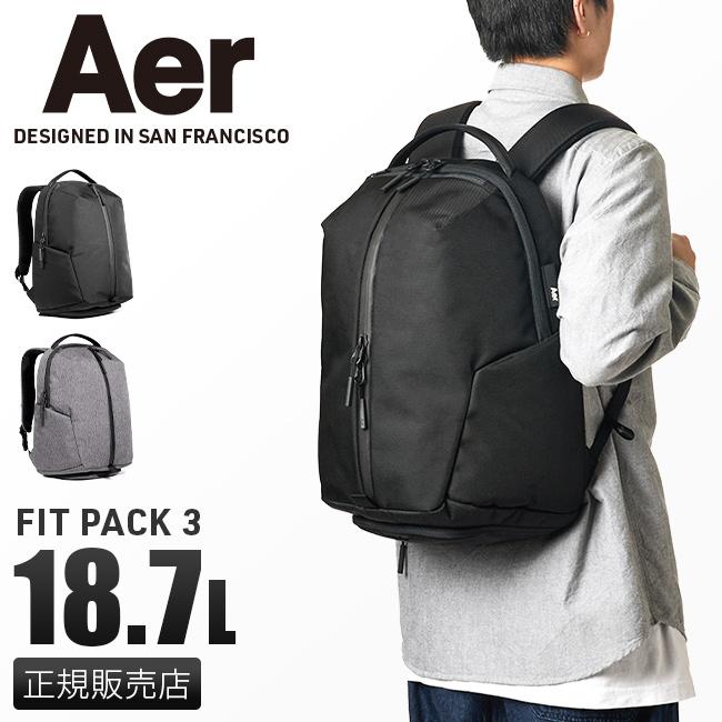 Aer Fit Pack 3 ビジネスリュック 18.7L未使用 Aer Fit Pack 3 リュック ビジネスリュック ジム シューズ 収納 エアー
