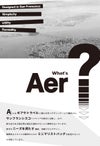 エアー アクティブコレクション リュック Aer fit-pack3